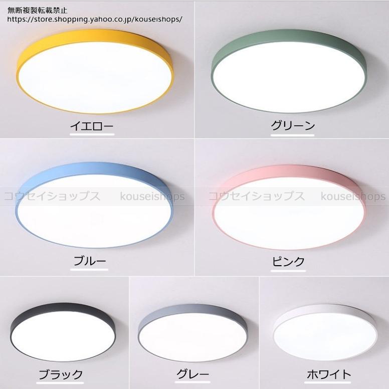 安い購入 シーリングライト おしゃれ LED 4-12畳 北欧 リモコン 昼白色 調光調色 子供 部屋 玄関 長寿命 明るい 天井照明 照明器具 電球色 リビング 寝室 引掛シーリング discoversvg.com 安い購入 シーリングライト おしゃれ LED 4-12畳 北欧 リモコン 昼白色 調光調色 子供 部屋 玄関 長寿命 明るい 天井照明 照明器具 電球色 リビング 寝室 引掛シーリング discoversvg.com