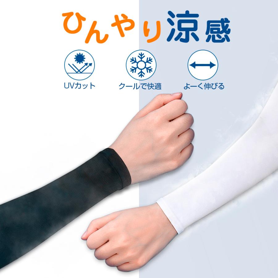 アームカバー UVカット率99％ 吸汗速乾 冷感 アームウォーマー メンズ