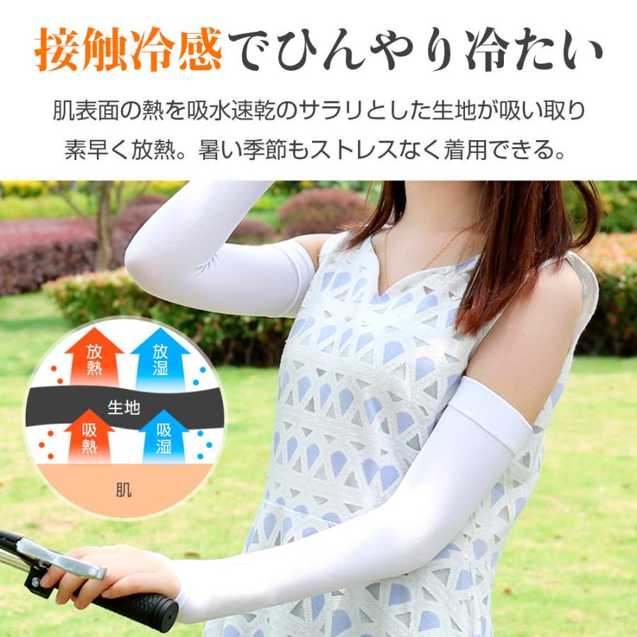 アームカバー UVカット率99％ 吸汗速乾 冷感 アームウォーマー メンズ
