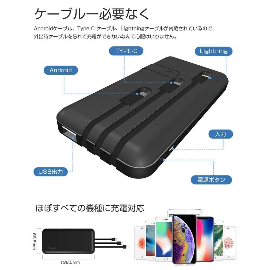 モバイルバッテリー 10000mAh 大容量 3ケーブル内蔵 スマホ充電器 軽量 ... モバイルバッテリー 10000mAh 大容量 3ケーブル内蔵 スマホ充電器 軽量 ...