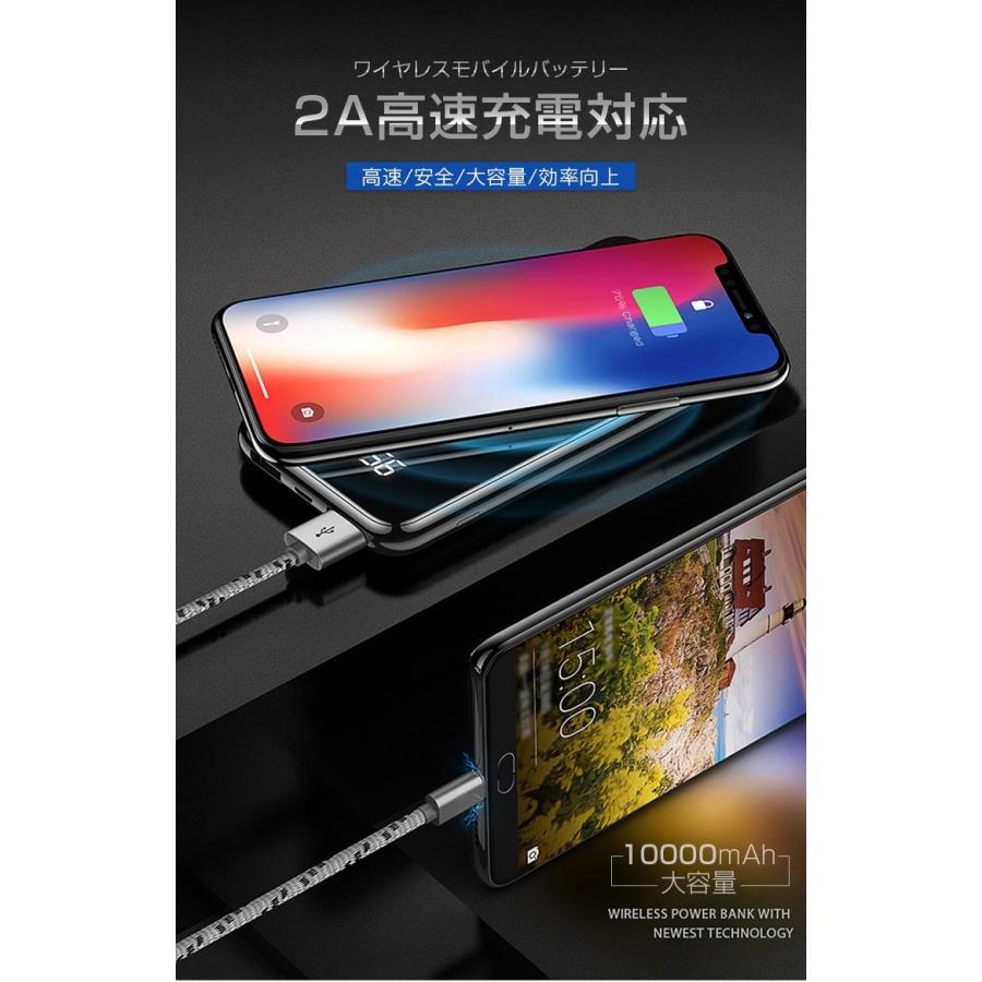 モバイルバッテリー Qi ワイヤレス充電器 10000mah 2 Usbポート 3台同時充電 薄型 大容量 軽量 Led 残量表示 Iphone X Iphone8 Galaxy S6 S7 S8 S8 など対応 Cd0yj0 1 宏盛商店 通販 Yahoo ショッピング