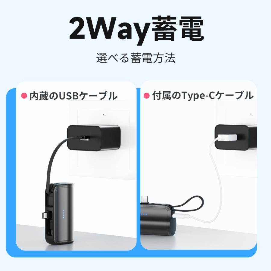 モバイルバッテリー Q20 2in1  iPhone 5000mAh 収納式コネクタ Lightning type-c 一体型 2.4A急速充電 2WAY蓄電 残量表示 小型 軽量 MFI認証 PSE認証済｜kouseisyouten｜13