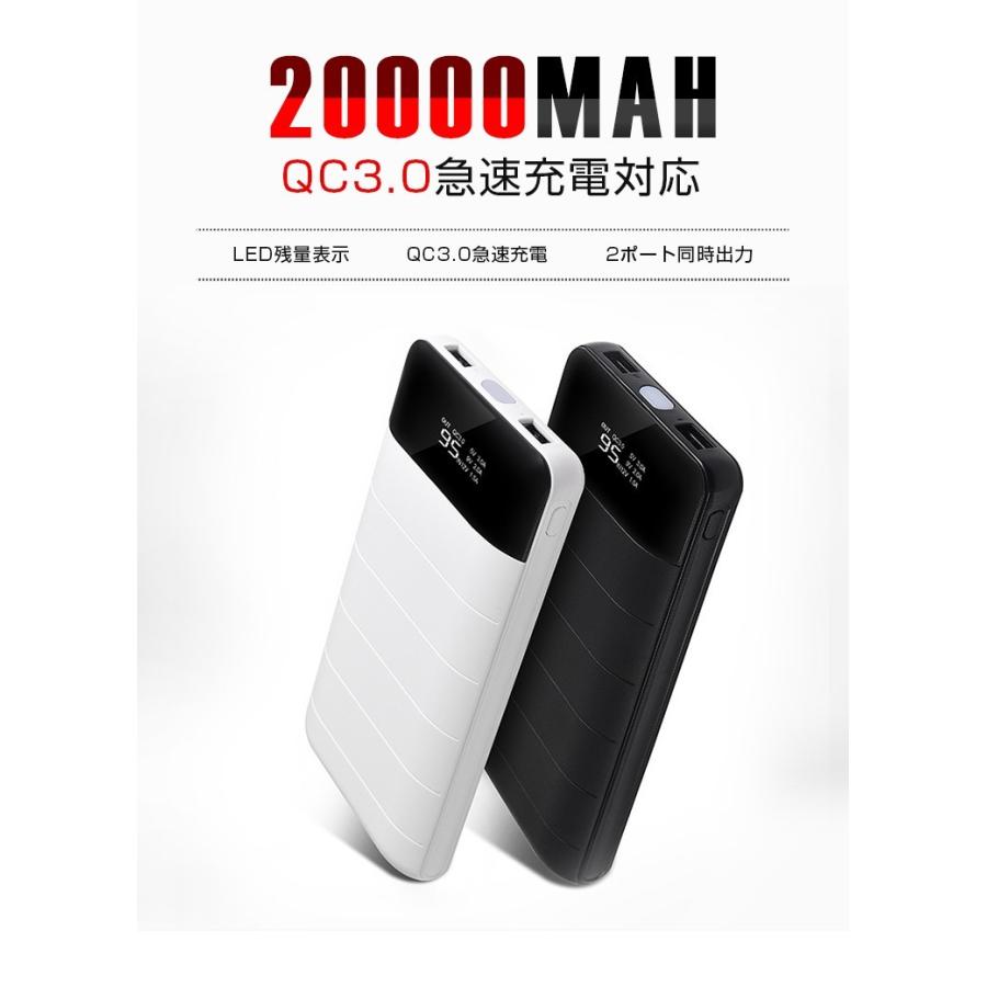 モバイルバッテリー 000mah 大容量 急速充電 2台同時充電 残量表示lcd 軽量 薄型 携帯充電器 Iphone Android対応 2色 Cdb2m3 宏盛商店 通販 Yahoo ショッピング