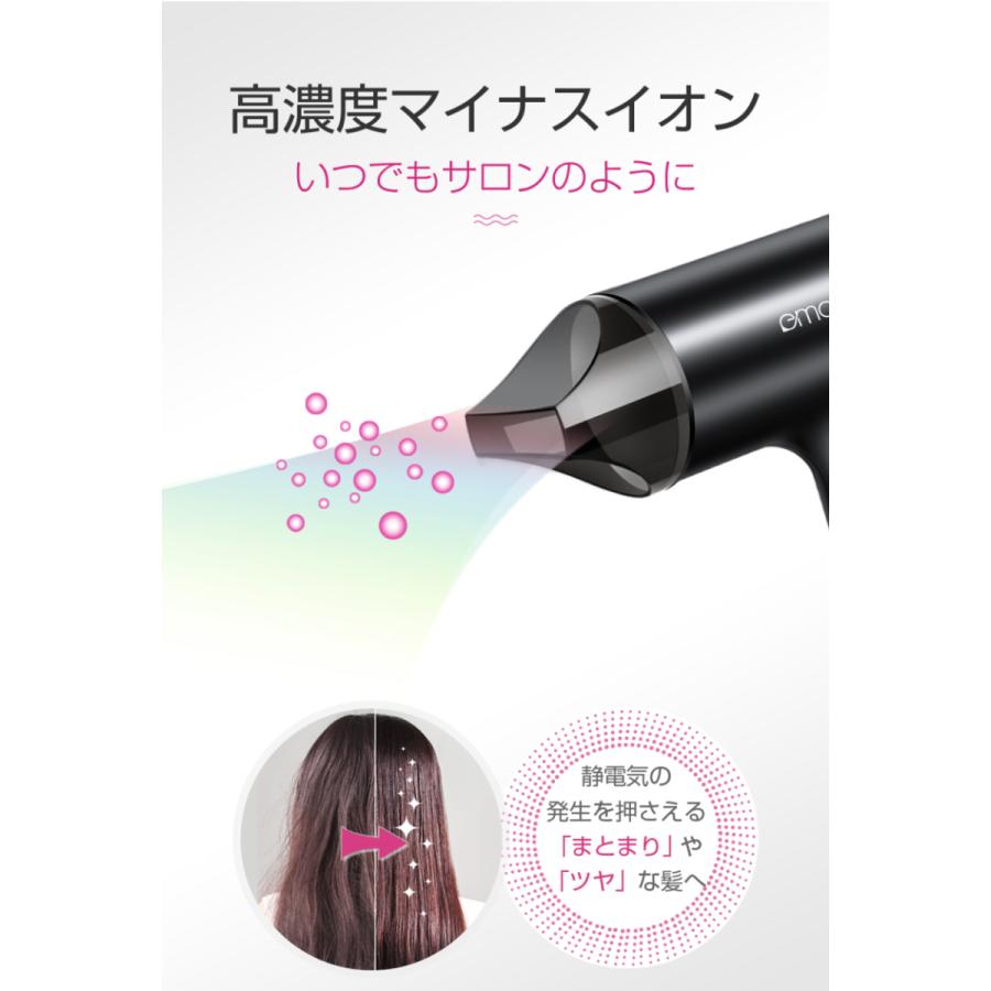 ヘアドライヤー ヘアードライヤー マイナスイオン ドライヤー マイナス