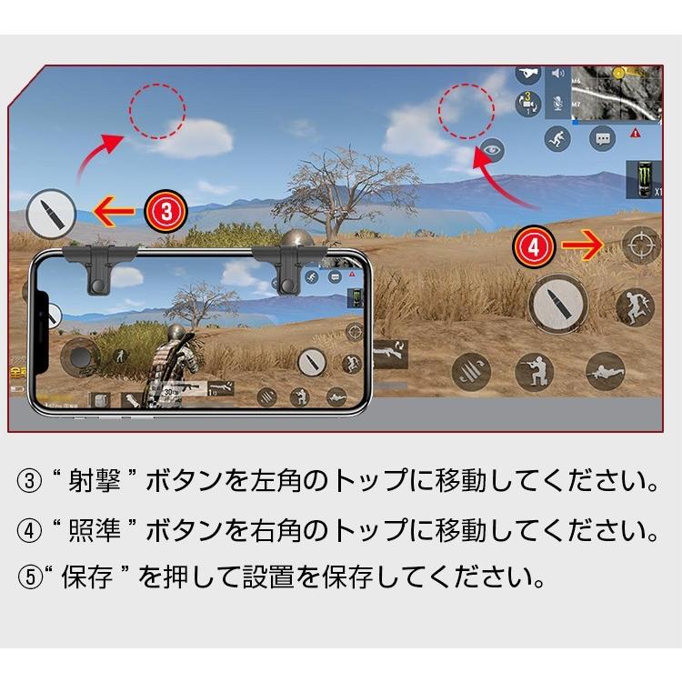 コントローラー Pubg 荒野行動 高速 射撃ボタン 4個セット 左右2個 ゲームパッド 2個 スマホ用 ゲームコントローラー 押しボタン Cjyxpj00 1 宏盛商店 通販 Yahoo ショッピング