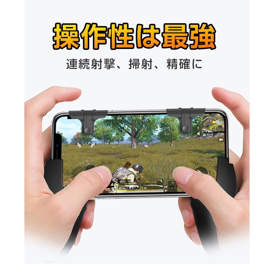 コントローラー Pubg 荒野行動 高速 射撃ボタン 4個セット 左右2個 ゲームパッド 2個 スマホ用 ゲームコントローラー 押しボタン Cjyxpj00 1 宏盛商店 通販 Yahoo ショッピング