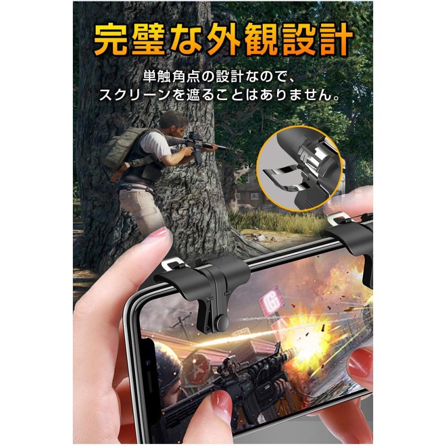 コントローラー Pubg 荒野行動 高速 射撃ボタン 4個セット 左右2個 ゲームパッド 2個 スマホ用 ゲームコントローラー 押しボタン Cjyxpj00 宏盛商店 通販 Yahoo ショッピング