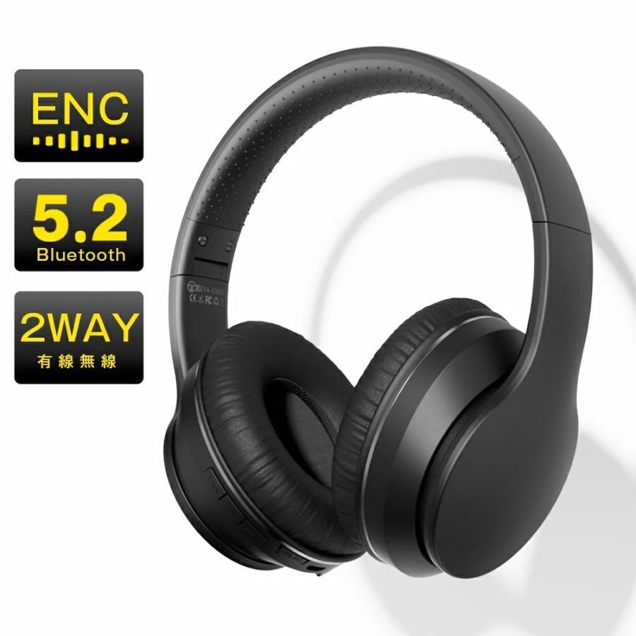ヘッドホン Bluetooth5.2 ワイヤレスイヤホン マイク付き 通話可 有線 無線兼用 折り畳み式 3.5mm PS5 PS4 Switch iPhone Andoroid 多機種対応 :EJ0G1200HE-1:宏盛商店 - 通販 - Yahoo!ショッピング ヘッドホン Bluetooth5.2 ワイヤレスイヤホン マイク付き 通話可 有線 無線兼用 折り畳み式 3.5mm PS5 PS4 Switch iPhone Andoroid 多機種対応 :EJ0G1200HE-1:宏盛商店 - 通販 - Yahoo!ショッピング