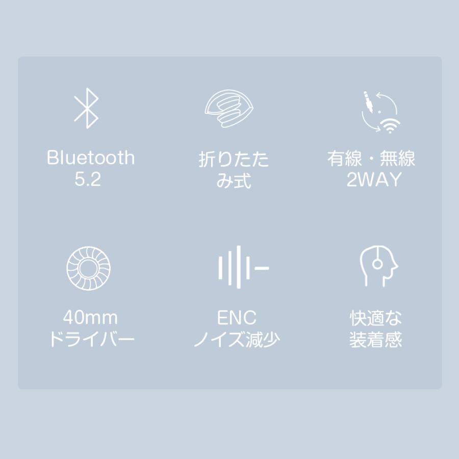 ヘッドホン Bluetooth5.2 ワイヤレスイヤホン マイク付き 通話可 有線 無線兼用 折り畳み式 3.5mm PS5 PS4 Switch iPhone Andoroid 多機種対応 :EJ0G1200HE-1:宏盛商店 - 通販 - Yahoo!ショッピング ヘッドホン Bluetooth5.2 ワイヤレスイヤホン マイク付き 通話可 有線 無線兼用 折り畳み式 3.5mm PS5 PS4 Switch iPhone Andoroid 多機種対応 :EJ0G1200HE-1:宏盛商店 - 通販 - Yahoo!ショッピング