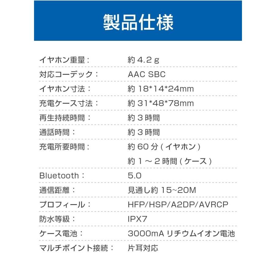 ブルートゥースイヤホン Bluetooth イヤホン ワイヤレスイヤホン 両耳 通話 音量調整 Ipx7防水 充電式収納ケース付き Iphone Andoroid 対応 Ej0t80he 3 宏盛商店 通販 Yahoo ショッピング