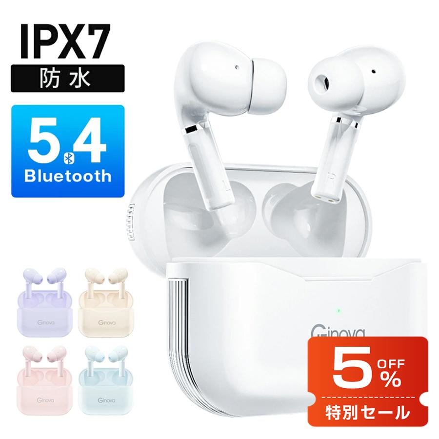 Ginova E10 Bluetooth5.3 ワイヤレスイヤフォン Ginova ワイヤレスイヤホン Bluetooth5.4 高音質 ENC＆CVCノイズ低減