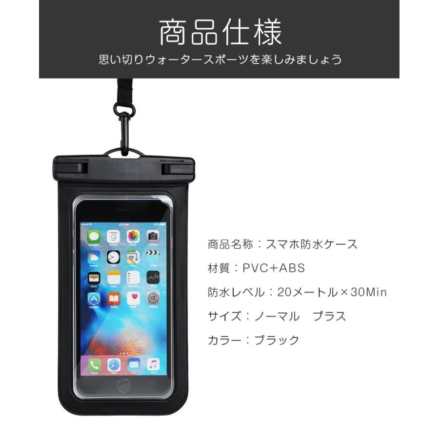 スマホ 防水ケース Ipx8 防水 ポーチ 防水ケース ホルダー 防水携帯ケース お風呂 温泉 潜水 6 0インチ対応 Iphonex Iphone8 Plus Iphone7 Fsdtpu 1 宏盛商店 通販 Yahoo ショッピング