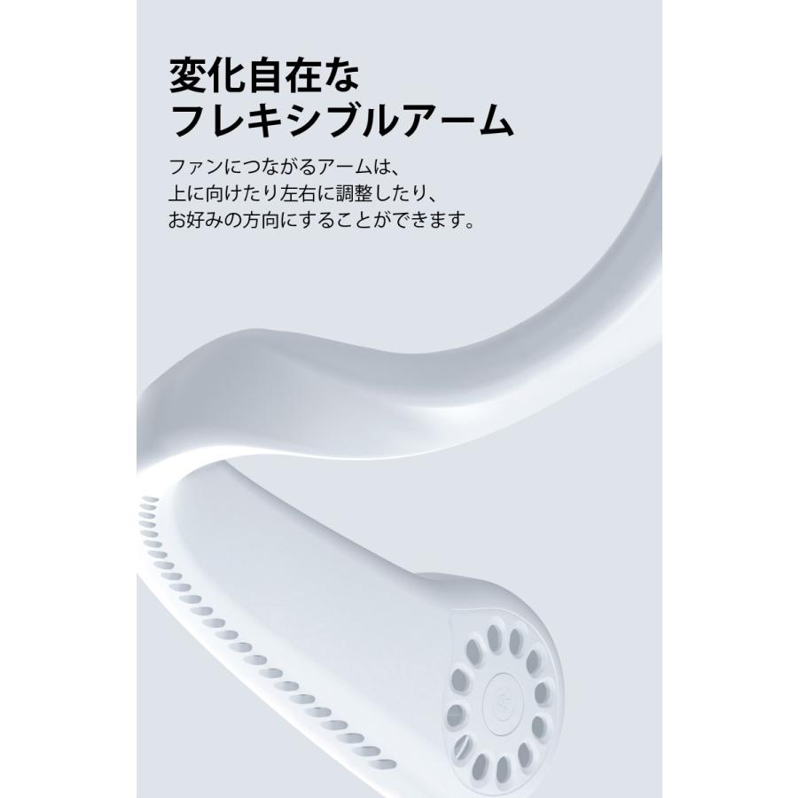 首掛け扇風機 ネッククーラー 冷感 携帯扇風機 羽なし扇風機 USB充電式 首掛け扇風機 羽根なし くびかけ扇風機 扇風機 首かけ ネックファン