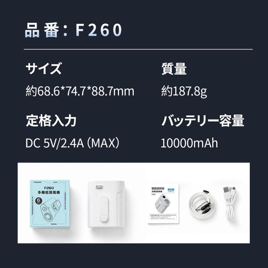 卓上＆腰掛け＆首掛け＆手持ち」 LOMAYA 多機能扇風機 1台4役 4800mAh