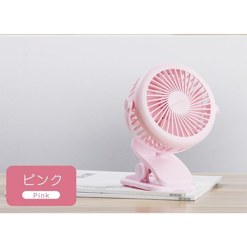 扇風機 クリップ式扇風機 USB扇風機 充電式 卓上 クリップ型