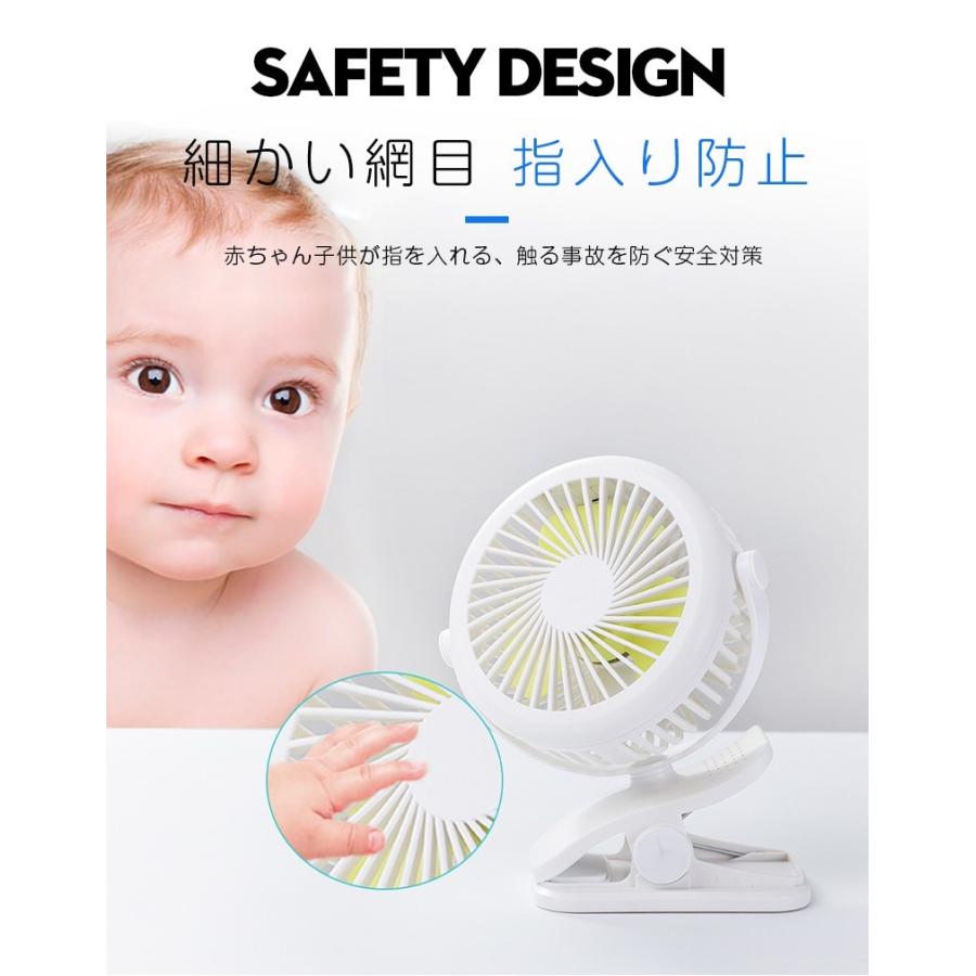 扇風機 クリップ式扇風機 USB扇風機 充電式 卓上 クリップ型 静音 ミニ