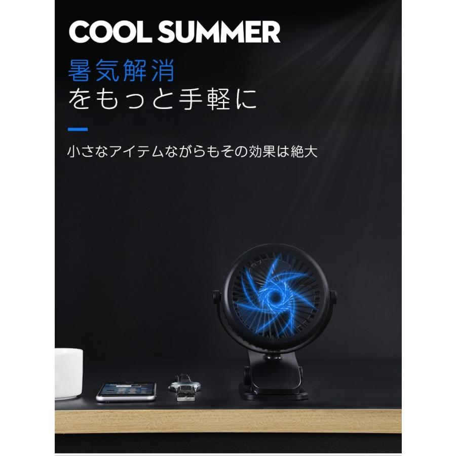 扇風機 クリップ式扇風機 Usb扇風機 充電式 卓上 クリップ型 静音 ミニ扇風機 360度角度調整 Usbファン デスク パソコン Pc オフィス Usb接続 卓上扇風機 父の日 Fsxkjz 宏盛商店 通販 Yahoo ショッピング