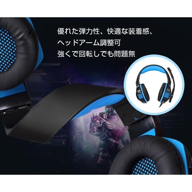 最新版 ゲーミングヘッドセット Switch Ps4 ヘッドホン マイク付き 伸縮可能 Led付 有線 3 5mm ゲームヘッドフォン 任天堂 Skype Pc Ipad 対応 G7500 1 宏盛商店 通販 Yahoo ショッピング
