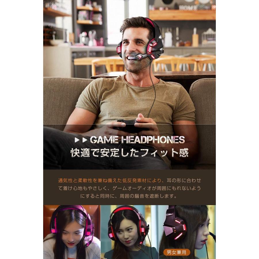 最新版 ゲーミングヘッドセット Switch Ps4 ヘッドホン マイク付き 伸縮可能 Led付 有線 3 5mm ゲームヘッドフォン 任天堂 Skype Pc Ipad 対応 G7500 1 宏盛商店 通販 Yahoo ショッピング
