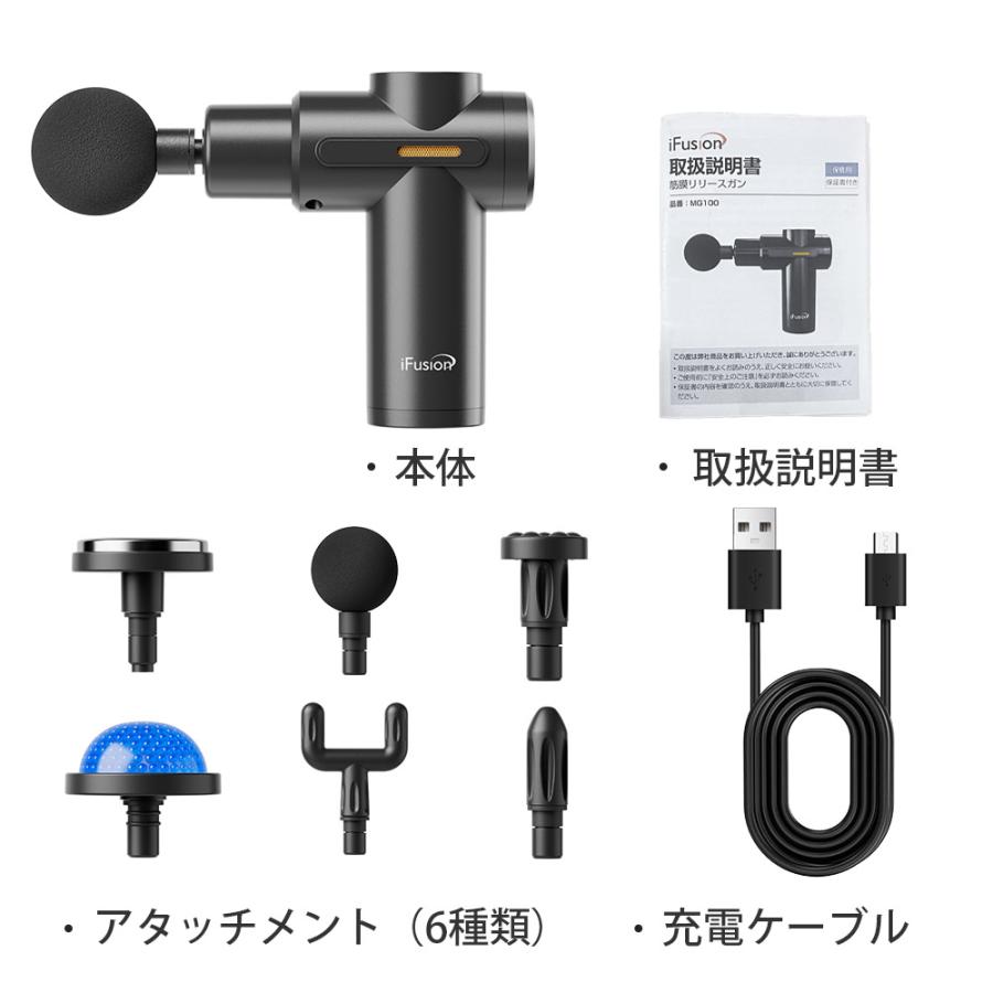筋膜リリースガン 6種類 マッサージガン ハンディガン 筋膜ガン