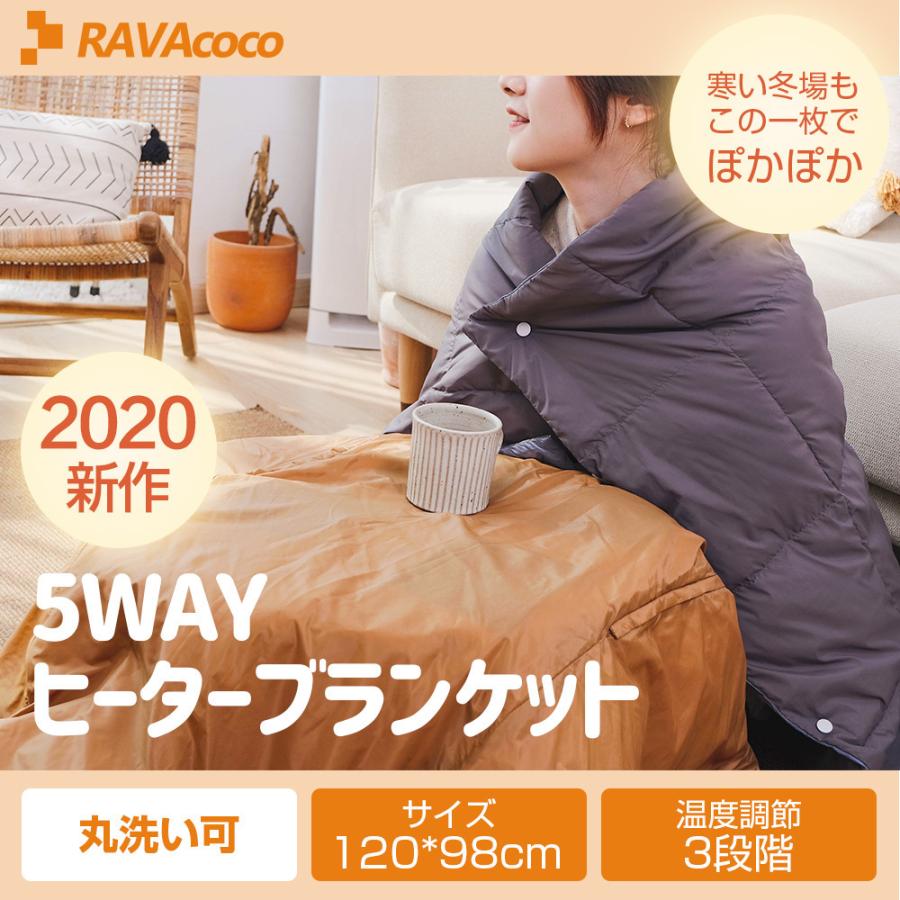 1点限り✨[Yihai] 電気毛布 ひざ掛け ブランケット USB 楽天市場】【クーポンで最安4780円】【バッテリー付】楽天1位 3