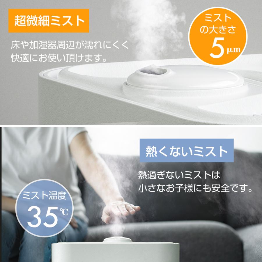 加湿器 5L 大容量 ハイブリッド加湿器 電解水除菌 4重除菌 6段階 加湿器 5L 大容量 ハイブリッド加湿器 電解水除菌 4重除菌 6段階