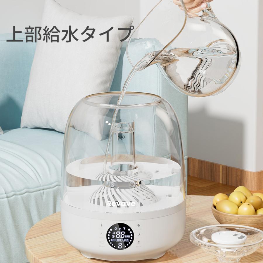 加湿器 卓上 超音波式 大容量 4L 卓上加湿器 上から注水 タイマー機能 7色LED 次亜塩素酸水対応 マイナスイオン 360°首振り 静音 省エネ 空焚き防止|kouseisyouten|15