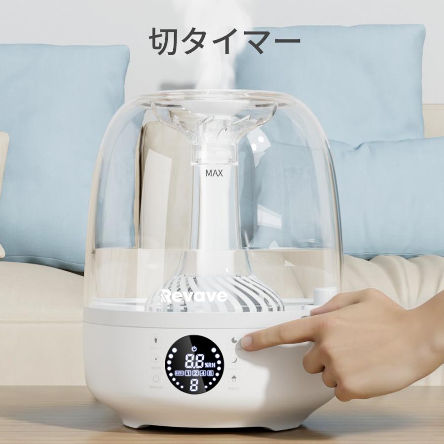 加湿器 卓上 超音波式 大容量 4L 卓上加湿器 上から注水 タイマー機能 7色LED 次亜塩素酸水対応 マイナスイオン 360°首振り 静音 省エネ 空焚き防止|kouseisyouten|19