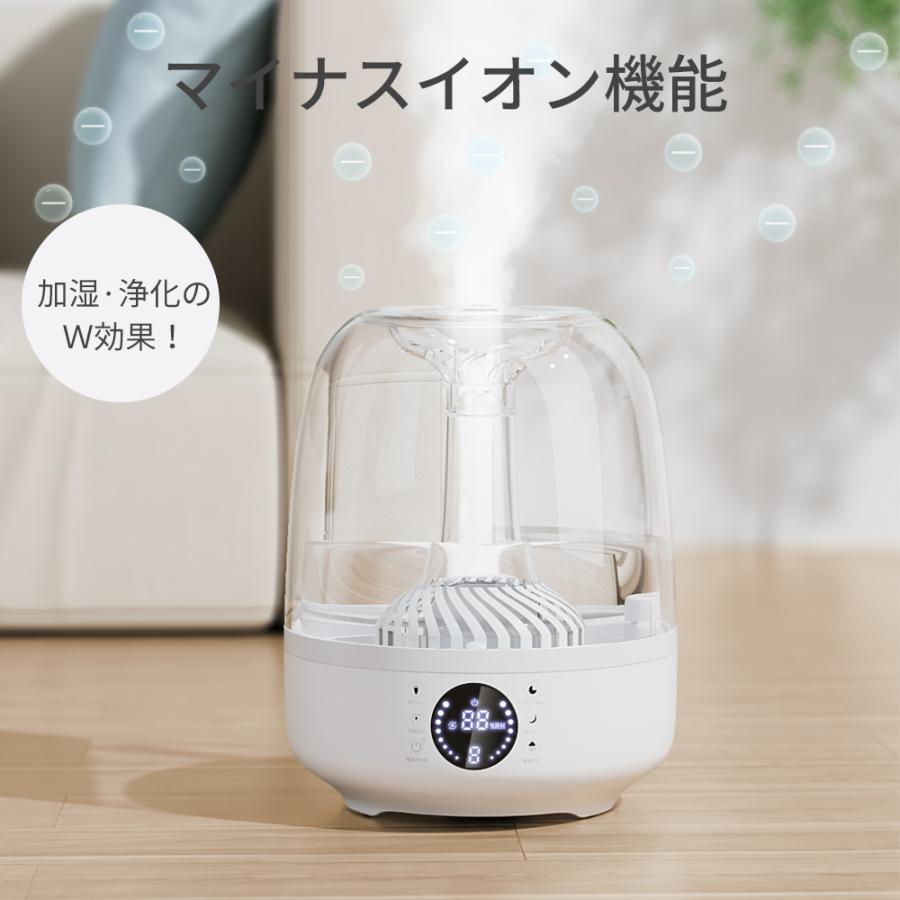 加湿器 卓上 超音波式 大容量 4L 卓上加湿器 上から注水 タイマー機能 7色LED 次亜塩素酸水対応 マイナスイオン 360°首振り 静音 省エネ 空焚き防止|kouseisyouten|07