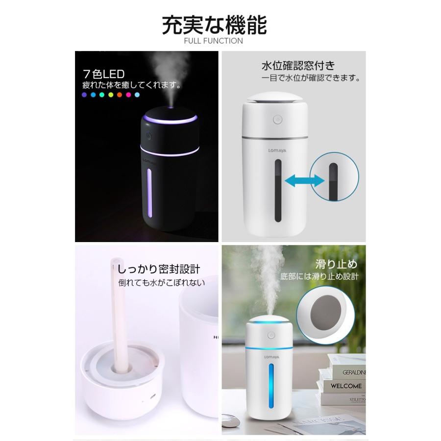 加湿器 卓上 次亜塩素酸水対応 おしゃれ 超音波 大容量 350ml 加湿器 卓上 次亜塩素酸水対応 おしゃれ 超音波 大容量 350ml