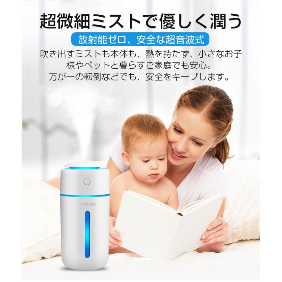 加湿器 卓上 次亜塩素酸水対応 おしゃれ 超音波 大容量 350ml 加湿器 卓上 次亜塩素酸水対応 おしゃれ 超音波 大容量 350ml