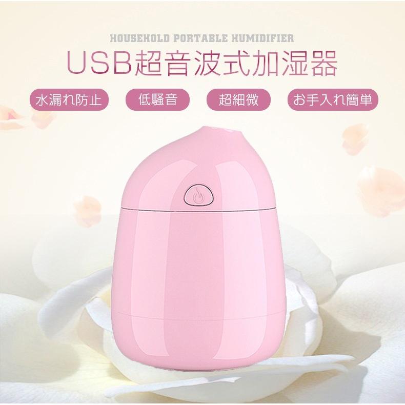 加湿器 卓上 Usb加湿器 スチーム ミニ加湿器 超音波 Usb接続 マカロン 可愛い 加湿器 大容量 マイクロミスト 静音 軽量 超細微 低騒音 Jsqmkl01 宏盛商店 通販 Yahoo ショッピング