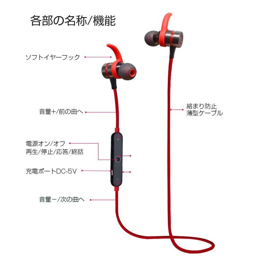 Bluetooth イヤホン ワイヤレスイヤホン スポーツ マグネット式 ランニング 音楽 通話 ノイズキャンセリング ヘッドセット Iphone Andoroid Galaxy Kdsh66 1 宏盛商店 通販 Yahoo ショッピング