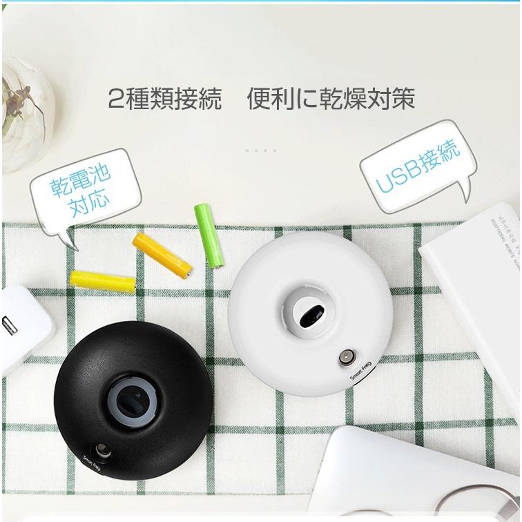 加湿器 ペットボトル加湿器 卓上 おしゃれ 携帯加湿器 ペットボトル Usb加湿器 オフィス超音波 電池式加湿器 ミニ加湿器 車載 静音 電池対応 Ks10 宏盛商店 通販 Yahoo ショッピング
