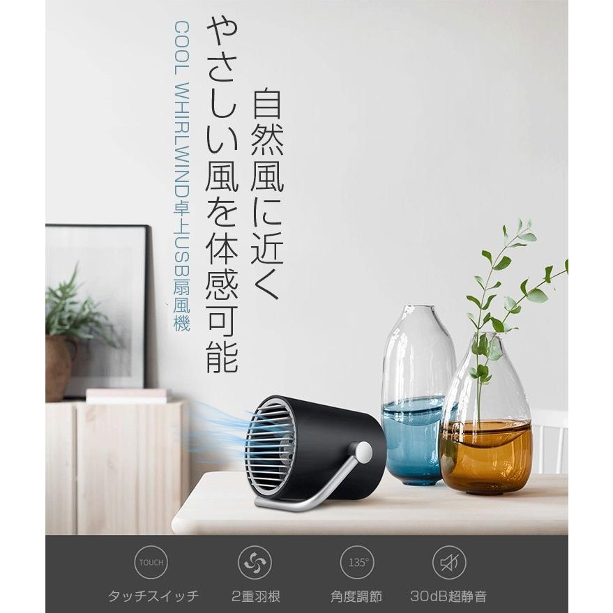 Usb扇風機 静音 Usb扇風機 卓上扇風機 静音 小型 Usb接続 タッチ操作 2段風量調節 ミニ扇風機 強風 送風機 持ち運びに便利 節電 Ks65 宏盛商店 通販 Yahoo ショッピング