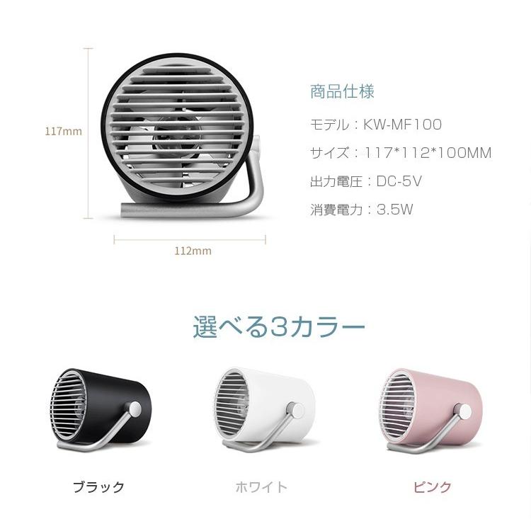 在庫限定価格』USB扇風機 静音 USB扇風機 卓上扇風機 静音 小型 USB接続 タッチ操作 2段風量調節 ミニ扇風機 強風 送風機 持ち運びに便利 節電 :ks65:宏盛商店 - 通販 - Yahoo!ショッピング 在庫限定価格』USB扇風機 静音 USB扇風機 卓上扇風機 静音 小型 USB接続 タッチ操作 2段風量調節 ミニ扇風機 強風 送風機 持ち運びに便利 節電 :ks65:宏盛商店 - 通販 - Yahoo!ショッピング