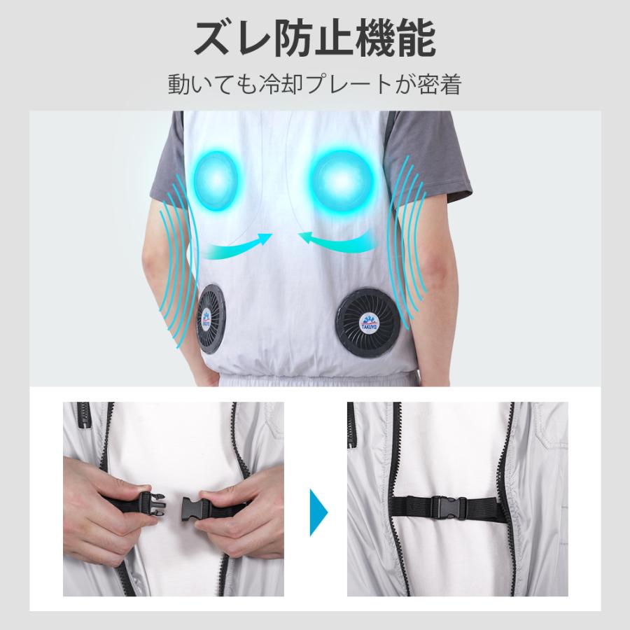 TAKUYO 「着るだけで-20℃」ファン付き冷却服 フルセット 冷却×送風
