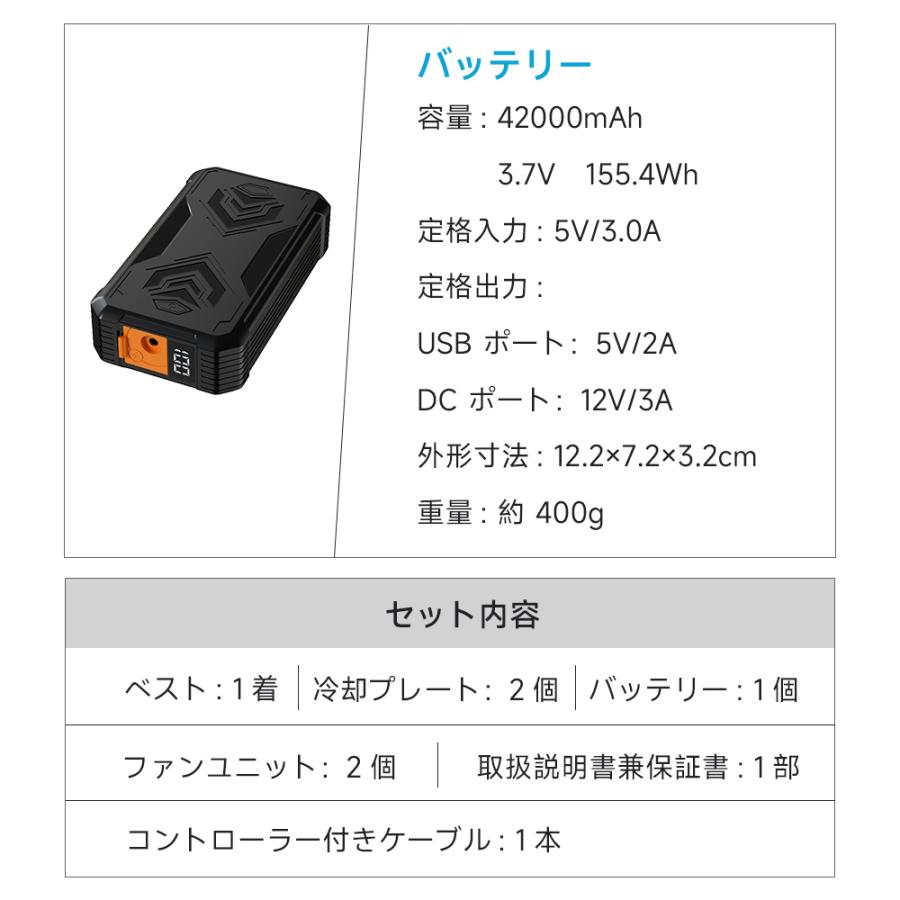 TAKUYO 「着るだけで-20℃」ファン付き冷却服 フルセット 冷却×送風