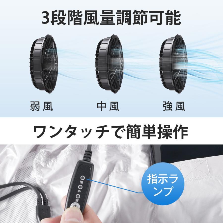 TAKUYO 電動ファン付き冷却服 空調ベスト 空調ウェア 空調作業服 -15