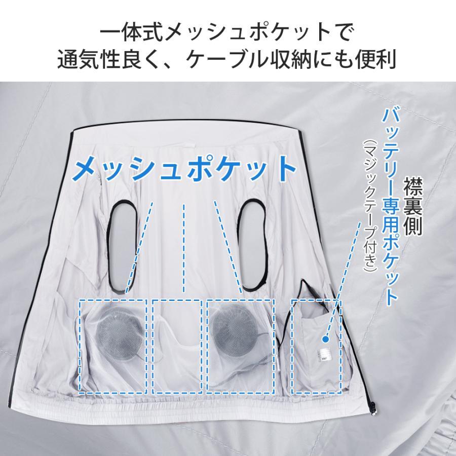 TAKUYO 電動ファン付き冷却服 空調ベスト 空調ウェア 空調作業服 -15