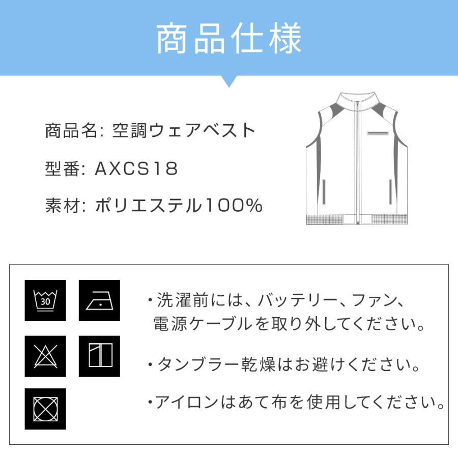 TAKUYO 「革新設計」空調ウェア 高出力×軽量化×低磨耗 34V大風量