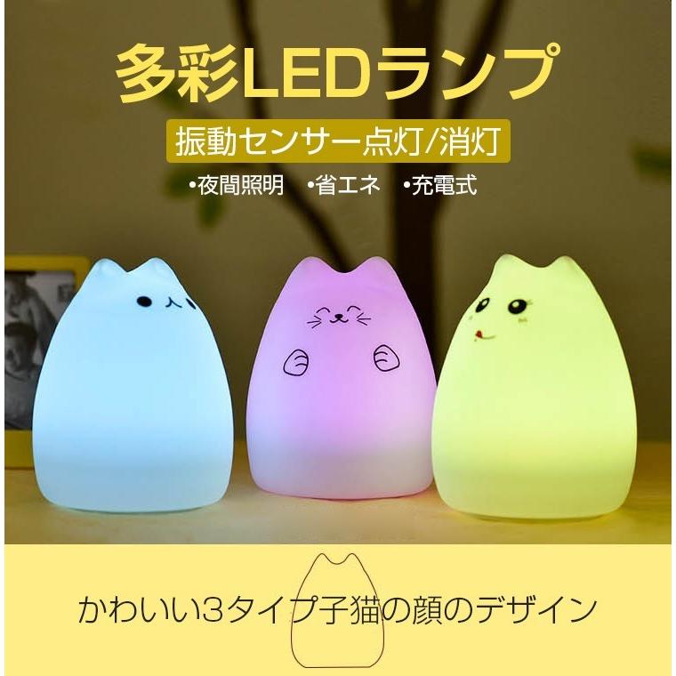 市場 ベッド 無段階明るさ調節可 0時間照明 充電式 ライト タッチライト 調光 3色転換 ベッドサイドランプ テーブルライト おしゃれ Led