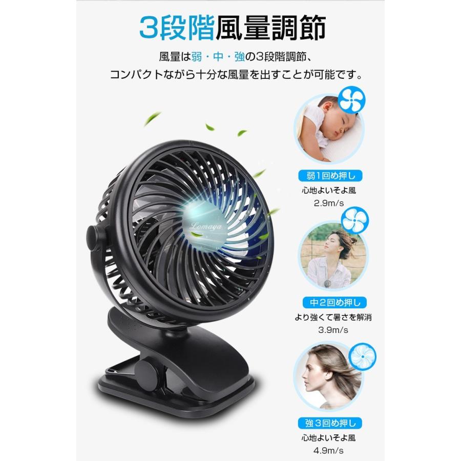 扇風機 改良版 卓上 静音 クリップ式扇風機 卓上扇風機 USB扇風機 充電