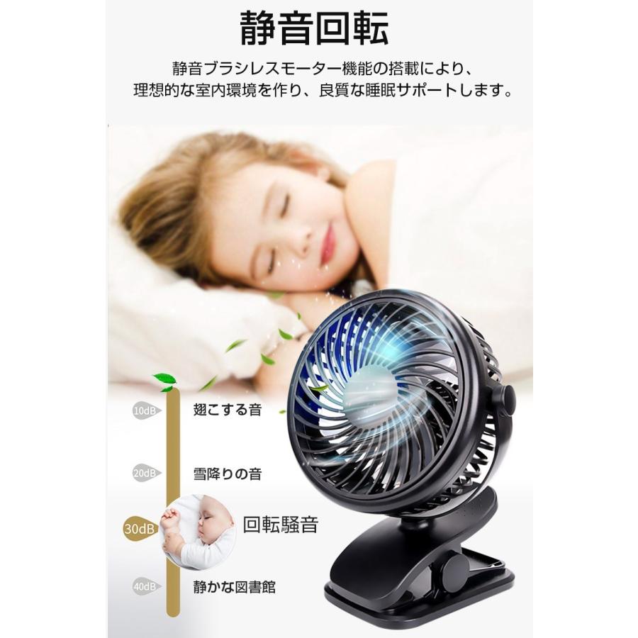 扇風機 改良版 卓上 静音 クリップ式扇風機 卓上扇風機 Usb扇風機 充電式 360度回転 風量3段階調節 ハンディ おしゃれ 2way給電 乾電池２本付 M99 1 宏盛商店 通販 Yahoo ショッピング