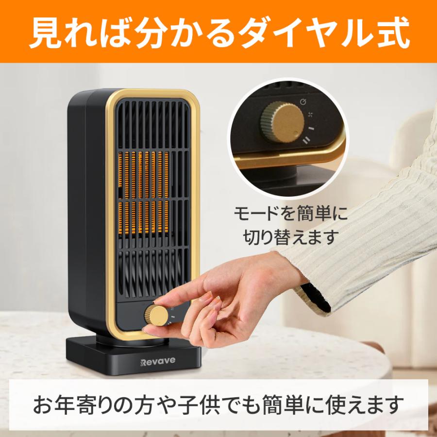 セラミックヒーター 2秒速暖 小型 電気ストーブ 即暖 足元 ファンヒーター 電気 転倒 過熱保護 タイマー 省エネ 静音 暖房器具 マイナスイオン付き｜kouseisyouten｜10