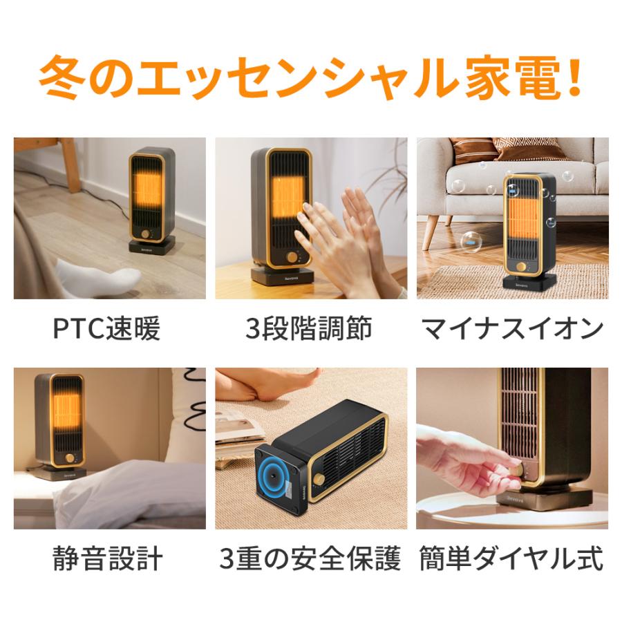 セラミックヒーター 2秒速暖 小型 電気ストーブ 即暖 足元 ファンヒーター 電気 転倒 過熱保護 タイマー 省エネ 静音 暖房器具 マイナスイオン付き｜kouseisyouten｜03