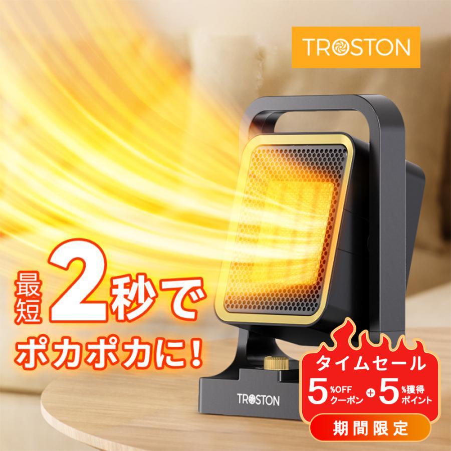 セラミックファンヒーター 2秒速暖 省エネ 静音 転倒OFF/過熱保護機能
