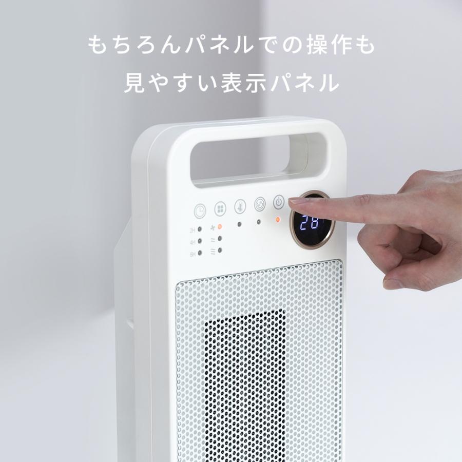 ヒーター セラミックヒーター 電気ファンヒーター 足元ヒーター 2秒速暖 暖房器具 リモコン付き 遠距離操作 タイマー 過熱保護 転倒停止 温度調節可能 冷暖両用｜kouseisyouten｜17