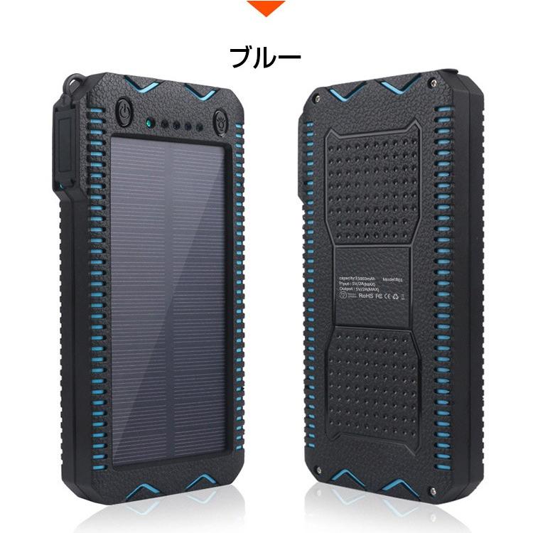 ソーラー モバイルバッテリー 大容量 充電器 mah 携帯充電器 ポケモンgo Iphone7 Iphone7 Plusアウトドア 薄型 軽量 2台同時充電 急速 Ledライト付 Qdz051 宏盛商店 通販 Yahoo ショッピング