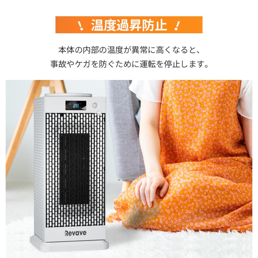 セラミックヒーター 2秒速暖 温度調節可能 首振り 小型 タワー型 電気